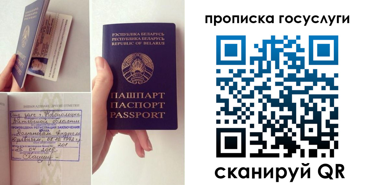 временная регистрация поиск в Артёмовском