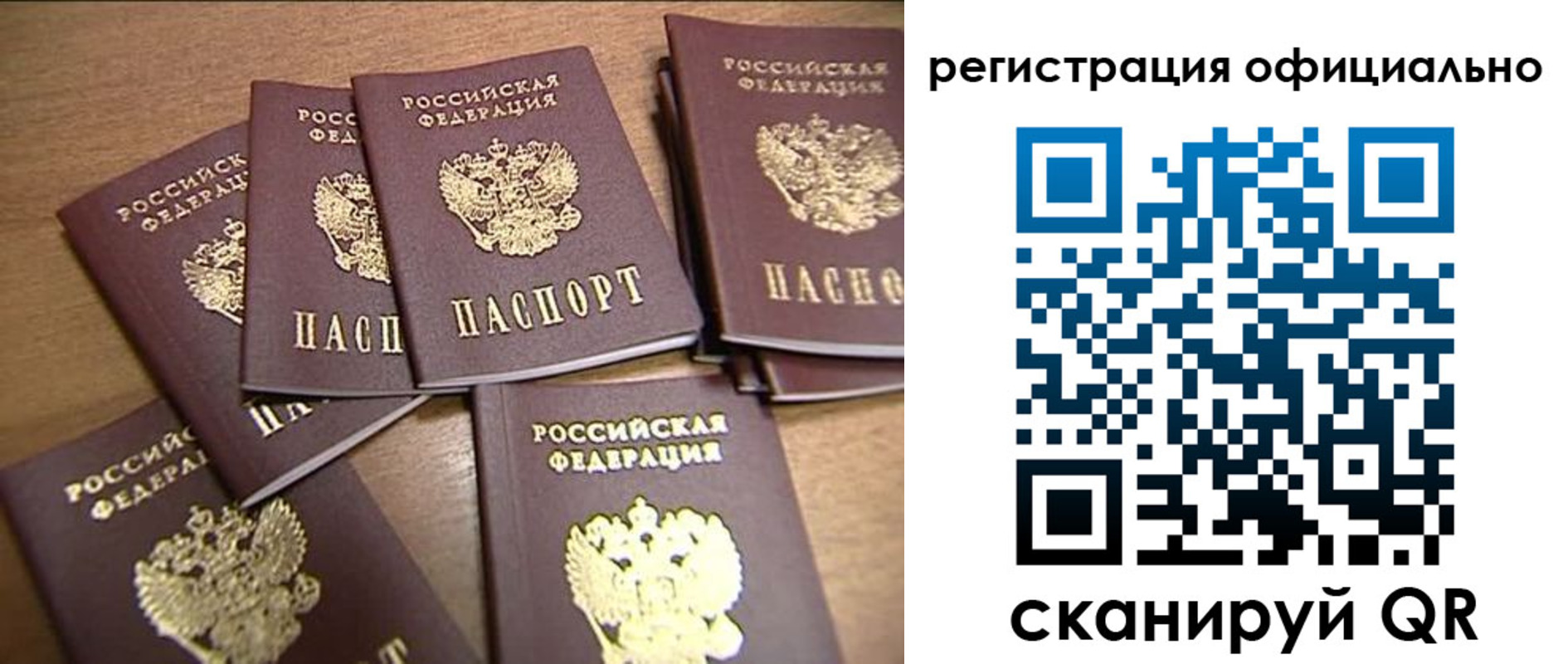 прописка для кредита в Артёмовском